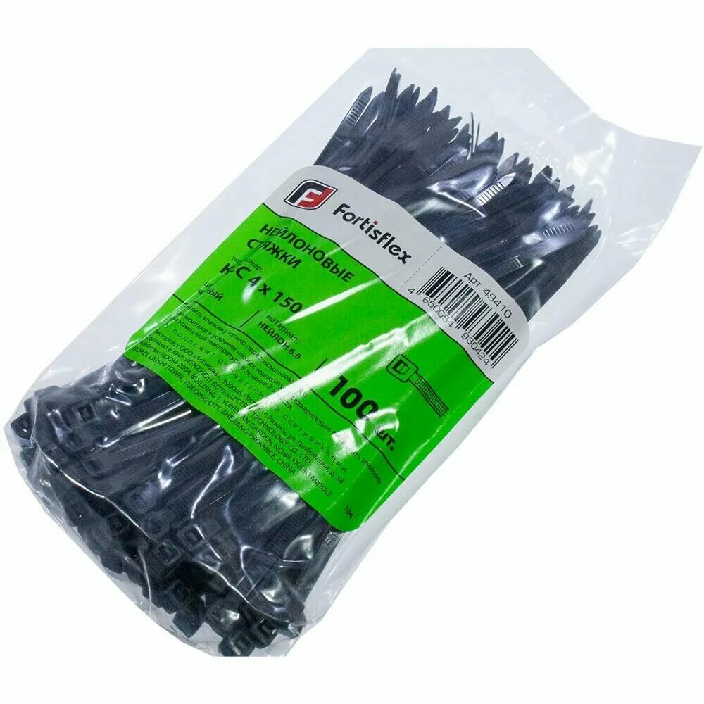 Стяжки нейлоновые 4х150. Стяжки нейлоновые 4х150. 0x200mm-b. Стяжки нейлоновые ксс 4*300 (б) (100шт. Стяжка кабельная ксс 4х150.