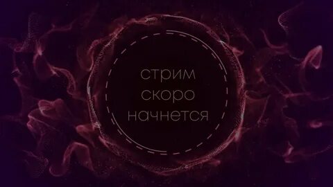 Пропустить заставку быстрее