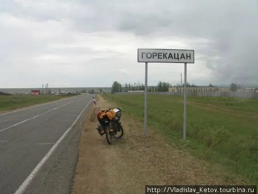 Какая погода в новой куке. Станция кука забайкальский край. Станция кука забайкальский край. Сайт школы новая кука. Фото села новая кука.