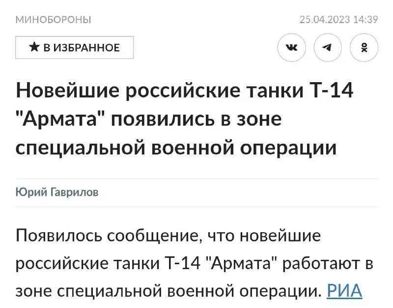 адзер перевод с белорусского