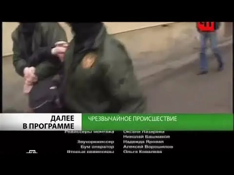Начало программы чп. Начало программы чп