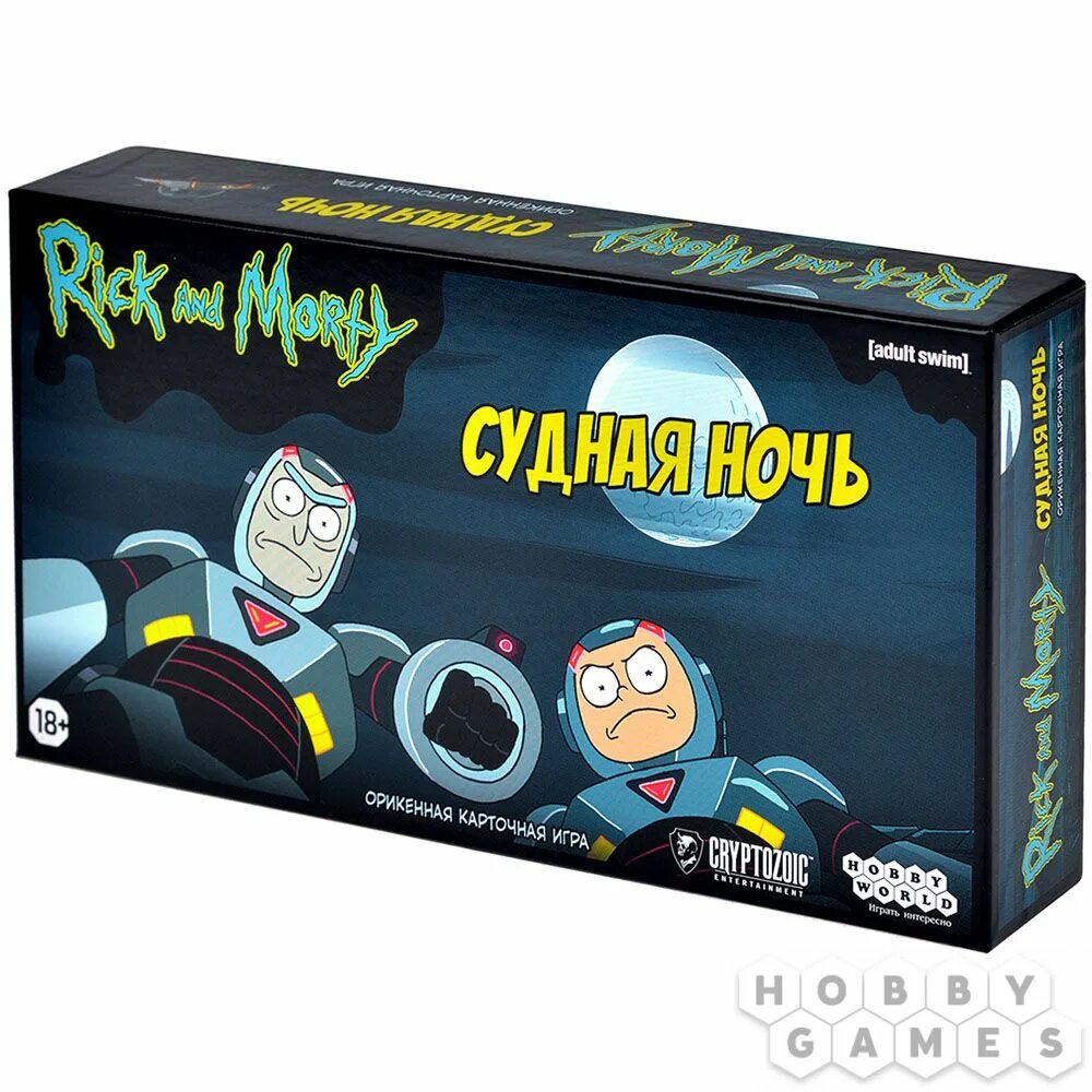 Рик и морти игра настольная карточная. Rick and morty игра. Игра рик и морти вр. Rick and morty: virtual rick-ality. Virtual rick-ality.
