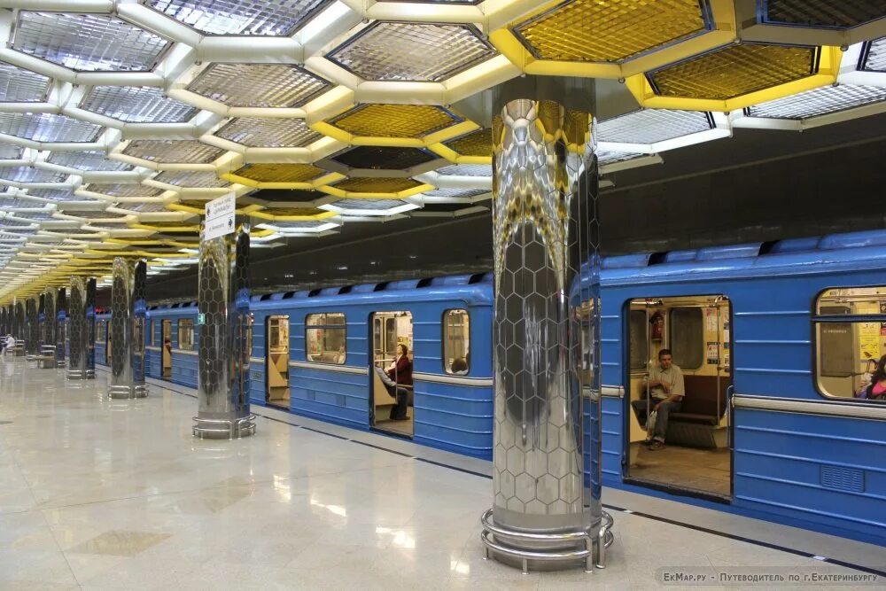 Ботаническая метро спб. Станция ботаническая екатеринбург. Станция метро ботаническая екатеринбург выходы. Екатеринбург , станция ботаника метро. Станция метро ботаническая екатеринбург оборотный тупик.
