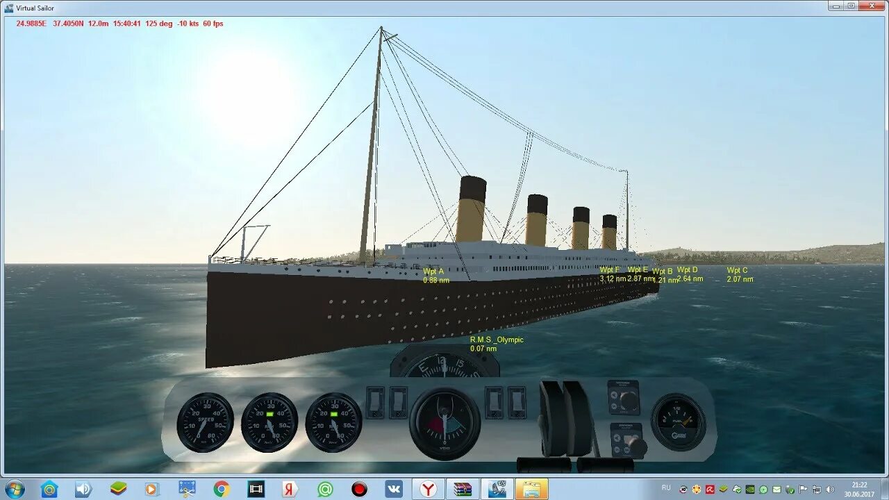 Virtual sailor. Virtual sailor
