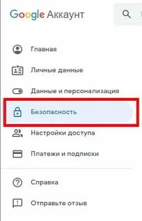 Как удалить gmail с телефона