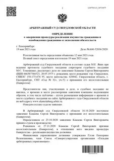 Решение 2020