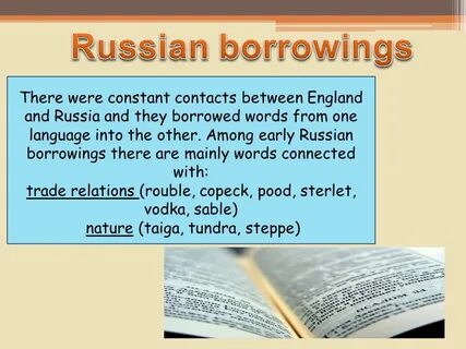 Borrowing words