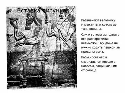 Тест по истории изобразительного искусства 5 класс с ответами. Проверочная работа жизнь египетского вельможи 5 класс. Проверочная работа жизнь египетского вельможи 5 класс. Кроссворд на тему жизнь египетского вельможи 5 класс с ответами. Тест про египет с ответами.