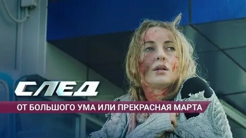От большого ума