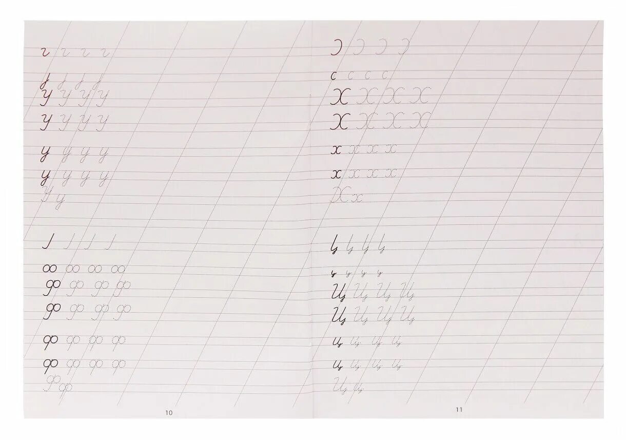 ка кнаучится красиво писать?. как научиться красиво писать. как научится красов писать. как научиться писать легко. как научить ребенка писать диктант.