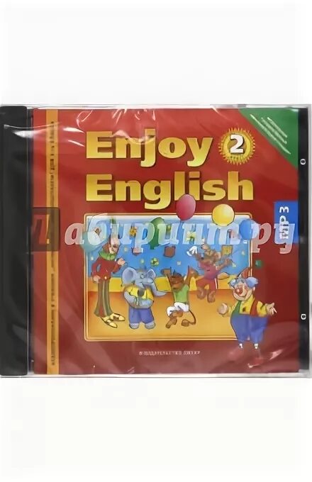 УМК enjoy English 2. Enjoy English 3 класс аудиоприложение. Enjoy English 2 класс. Аудиоприложение enjoy English. Аудиоприложение к рабочей тетради английского языка 2