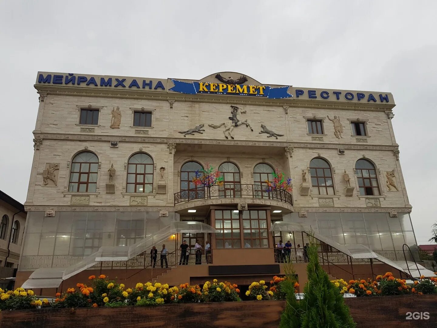 Алма ата центр. Алма-ата достопримечательности. Алма-ата столица казахстана. Гора смотровая алматы. Алматы казахстан.