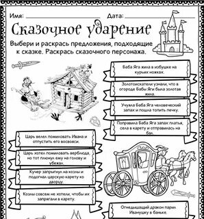 Листьев ударение