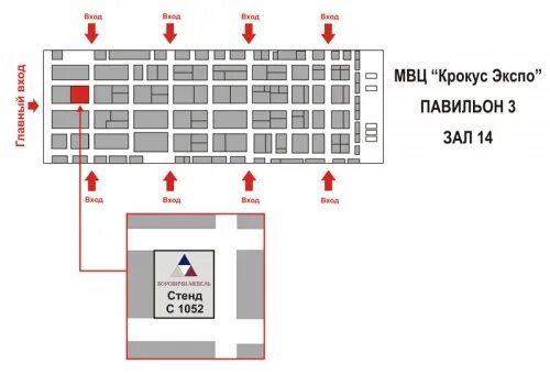 Схема крокуса павильоны. Крокус Экспо павильон 3. Крокус Экспо павильон 3 схема. Крокус Экспо павильон 3 зал 14. Крокус Экспо павильон 3 зал 13.