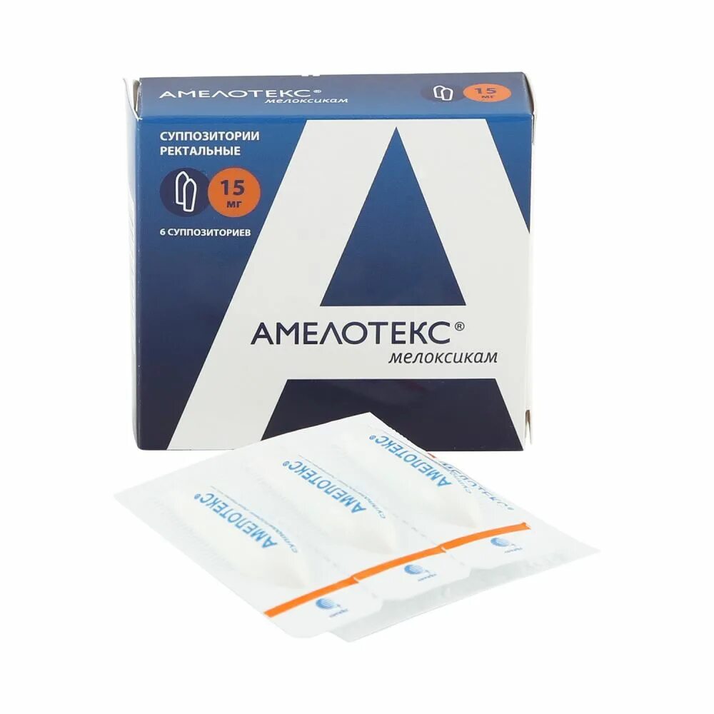 Амелотекс супп рект 15мг 6. Обезболивающие уколы амелотекс. Амелотекс суппозитории. Амелотекс 15 мг уколы. 5 мг.