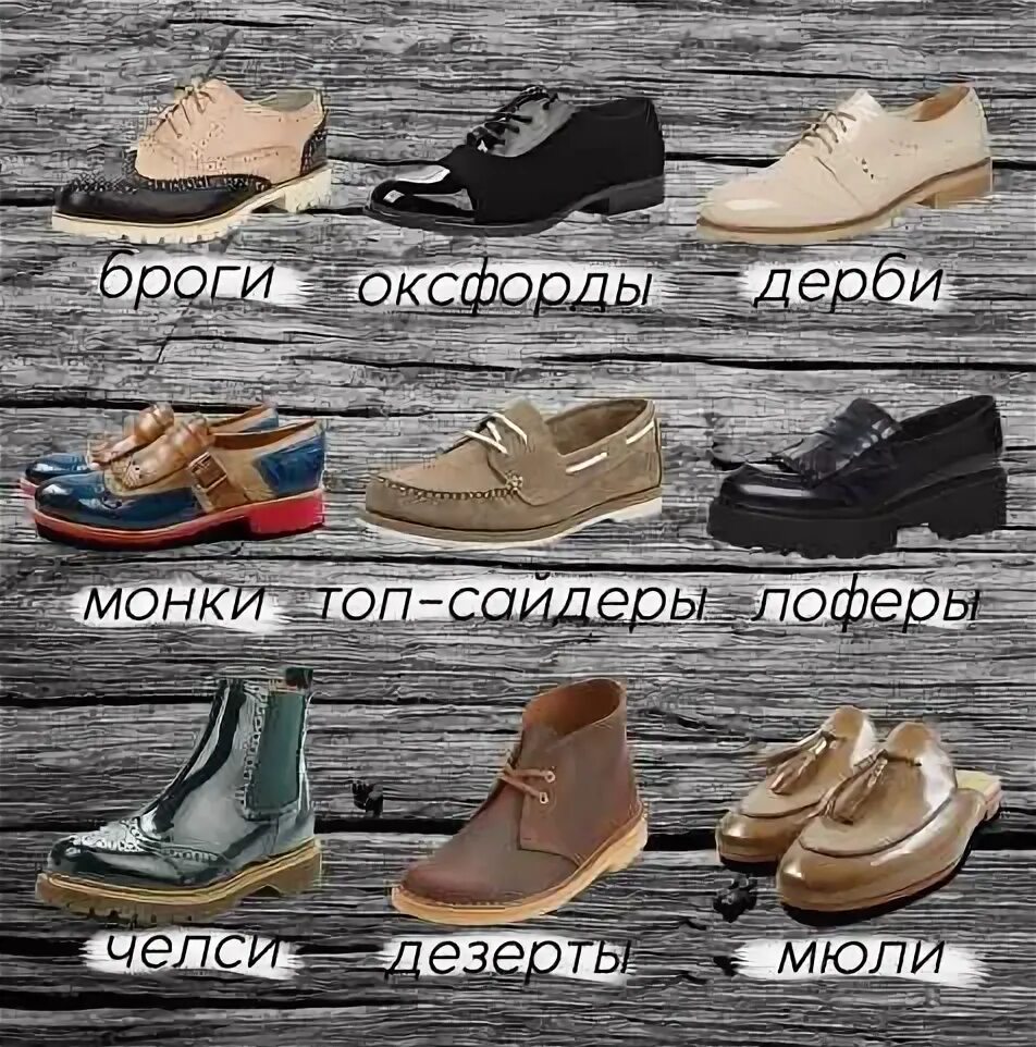 Что значит дерби