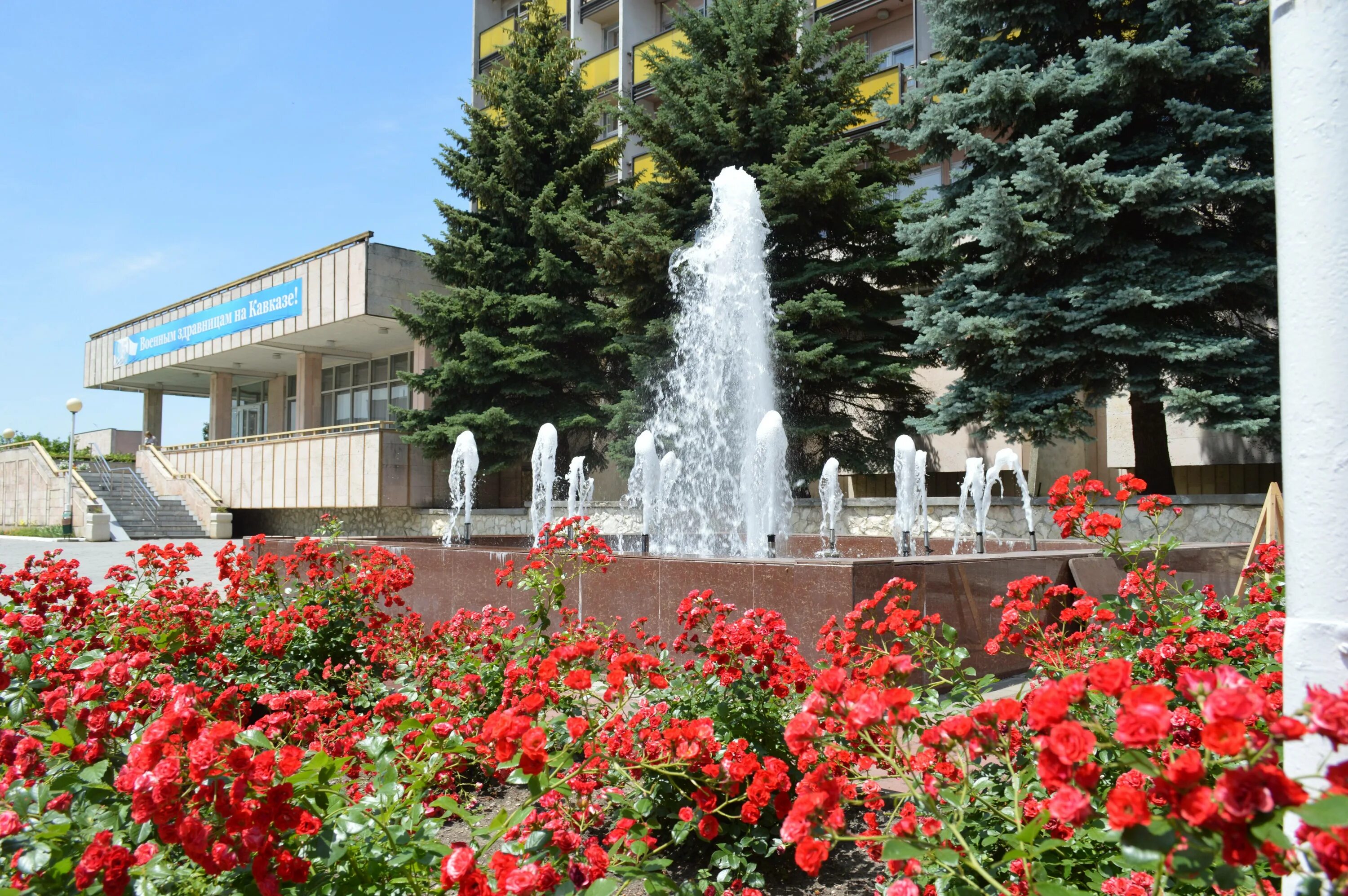 Син пятигорск. Пятигорск ставропольский край. курортный городок пятигорск. санатории пятигорск ставропольский. санатории города пятигорска.