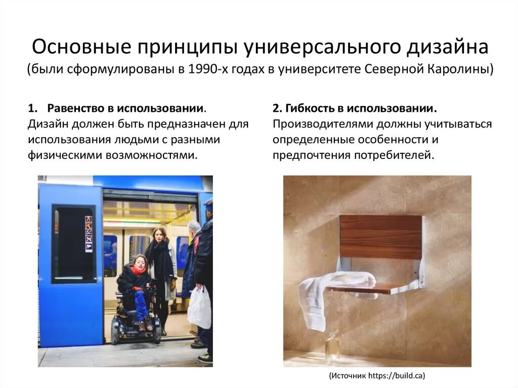 Универсальность в использовании