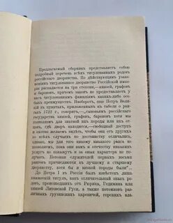 Роды русской литературы
