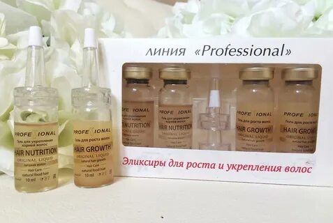 Ампул роста волос применение