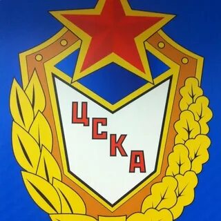 Цска живописная
