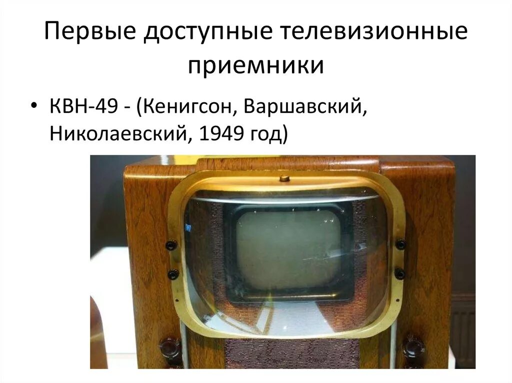 Реклама телевизора. Телевизор philips 55pus7809 55" (2014). Интерьер телестудии. Аппаратура телевидения. Телевидение нового поколения.