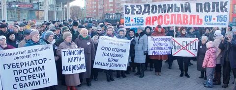 Попытка власть