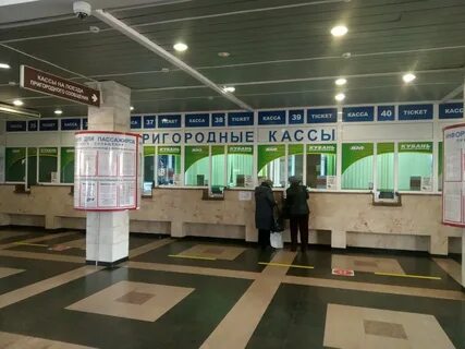 Касса краснодар