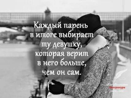 Текст со смыслом про любовь до слез