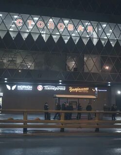 Мфц внуково телефон