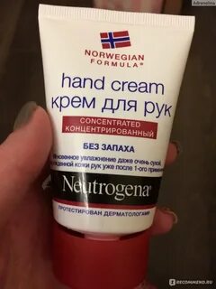 Крем без запаха