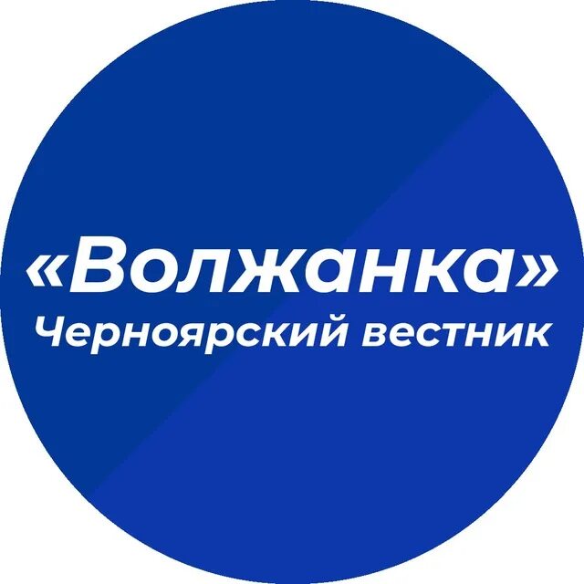 Соревнования по стрельбе. Черноярский вестник волжанка. Черноярский вестник волжанка. Черноярский вестник волжанка. Черноярский вестник волжанка.