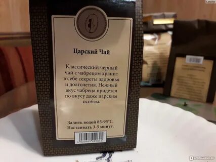 Текст песни шкафчик хранит мой секрет