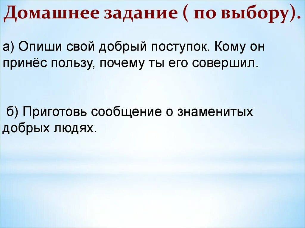 Причины в пользу выбора
