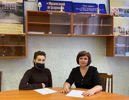 Сайт яранского аграрного техникума