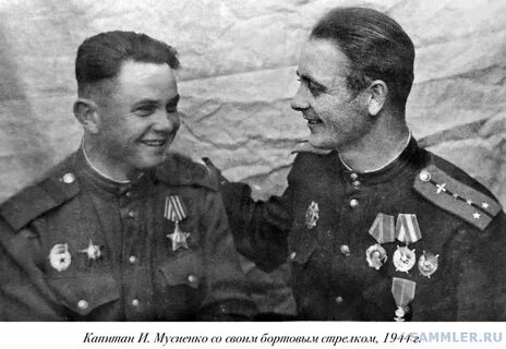 Командующие 1943