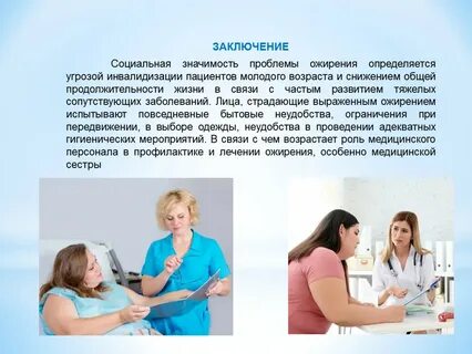 Медсестра по контракту