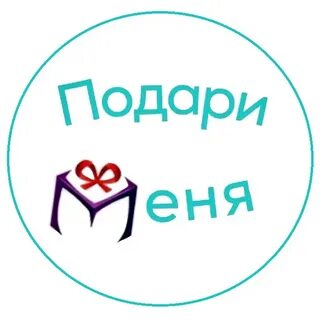 Группа дарим