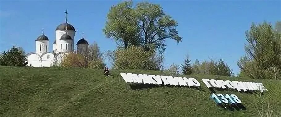 Расписание автобусов лотошино микулино
