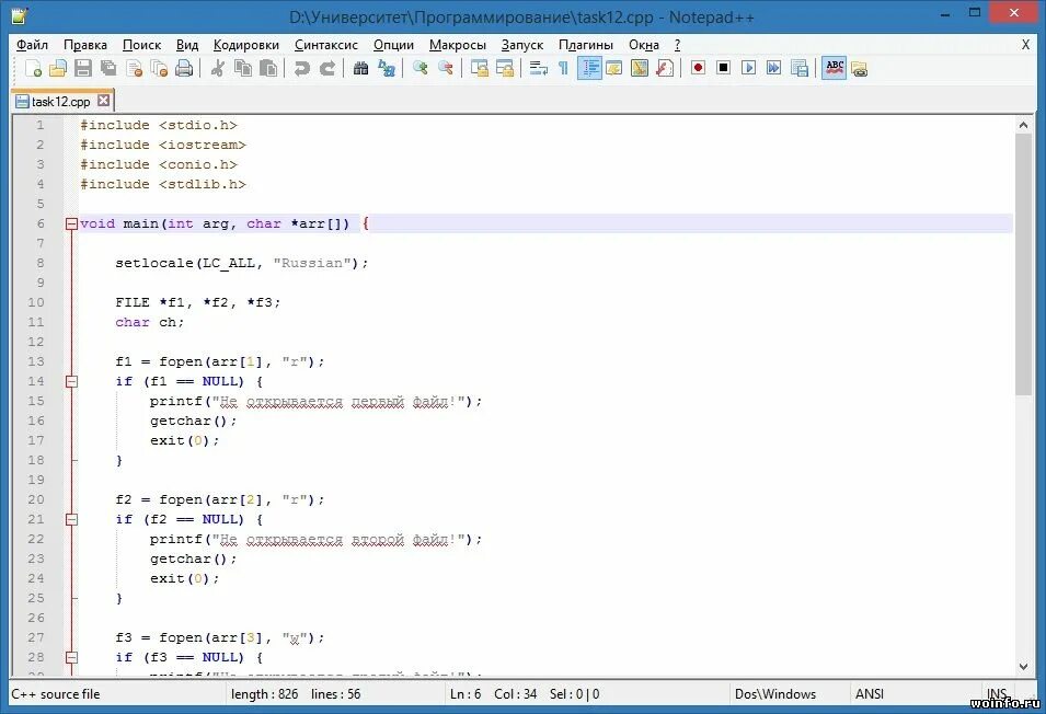 Notepad как пользоваться. Редактор notepad. окно программы notepad. алгоритм программы notepad++. код в notepad.