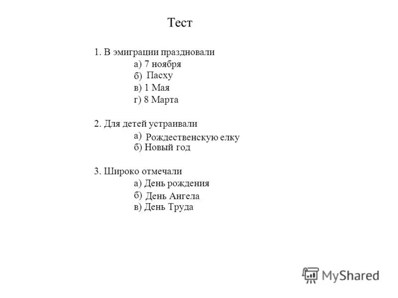 Три волны эмиграции литературы русского зарубежья. Литература русского зарубежья волна-3. Литература зарубежья 3 волны эмиграции. Первая волна эмиграции русских писателей.