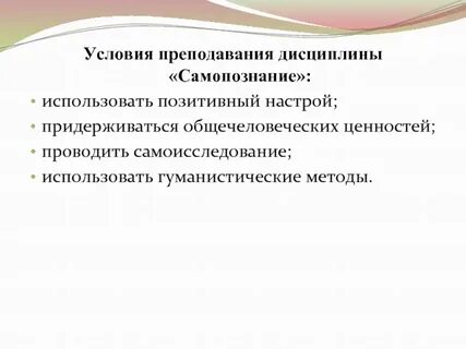 Само исследование