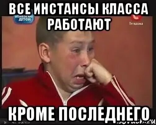 Все работает кроме