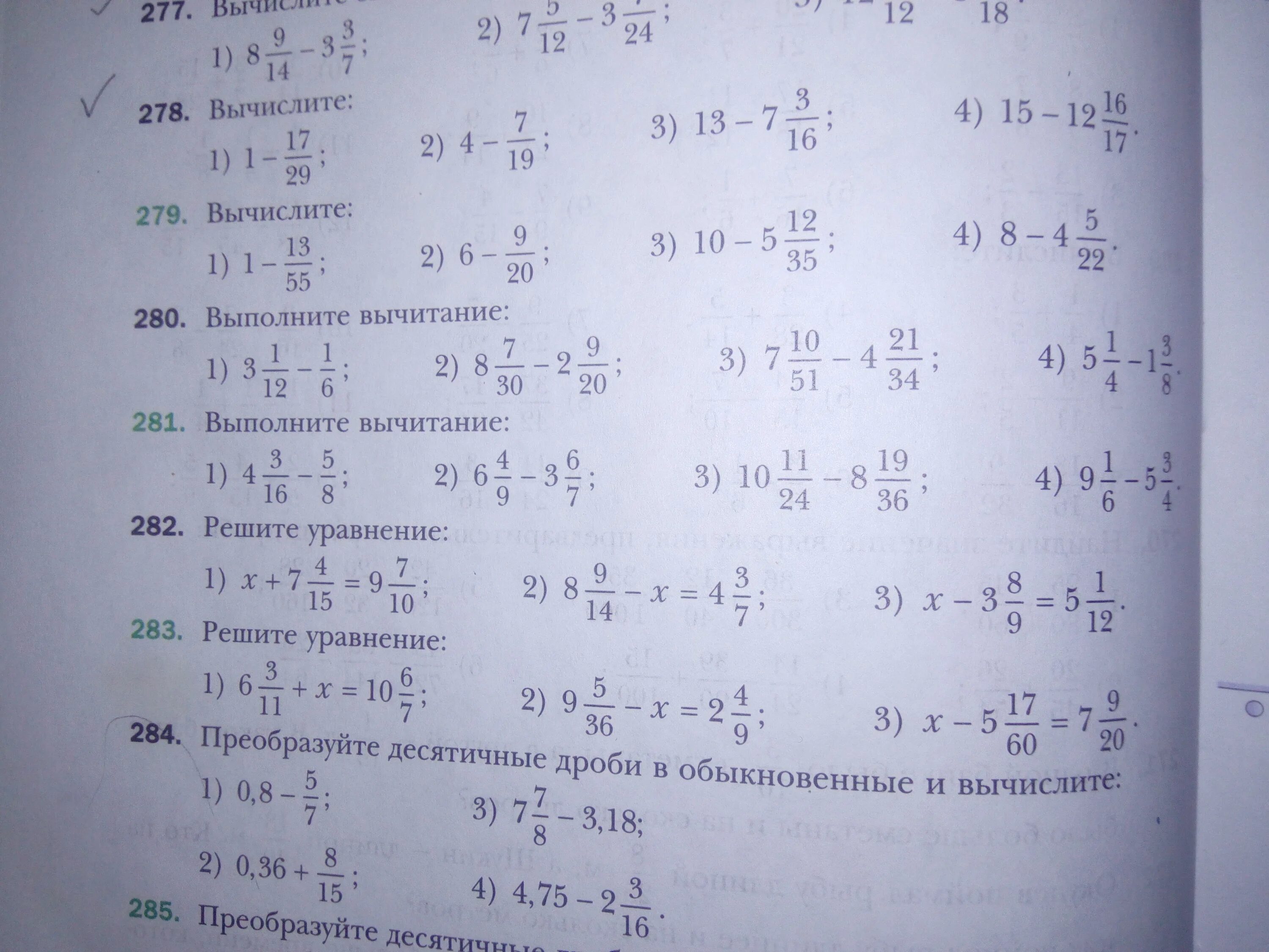 Математика 6 класс 2 часть номер 280. Математика 6 класс номер 280. Математика 6 класс страница 61 номер 280. Математика 7 класс номер 280. Математика 6 класс номер 280 2021.