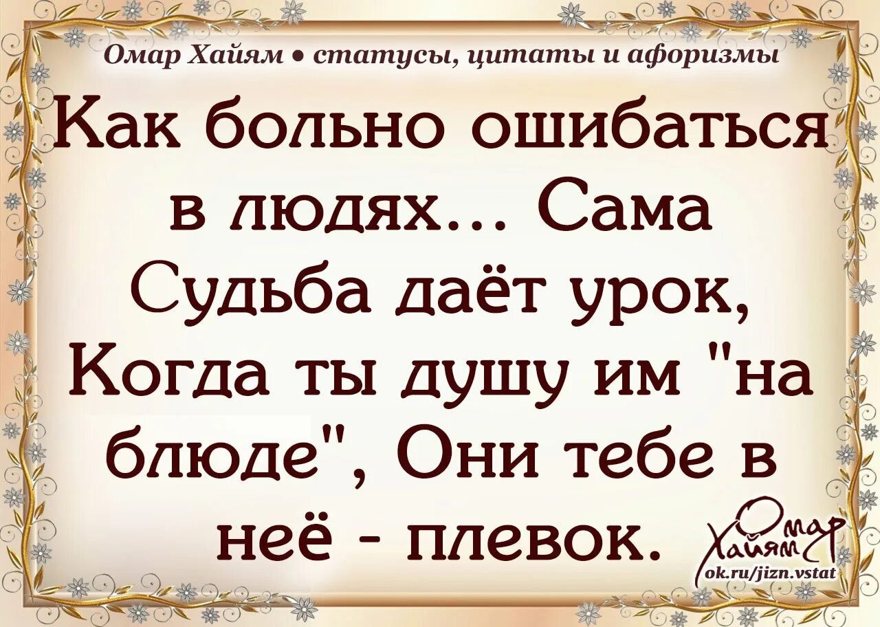 Статусы уроков