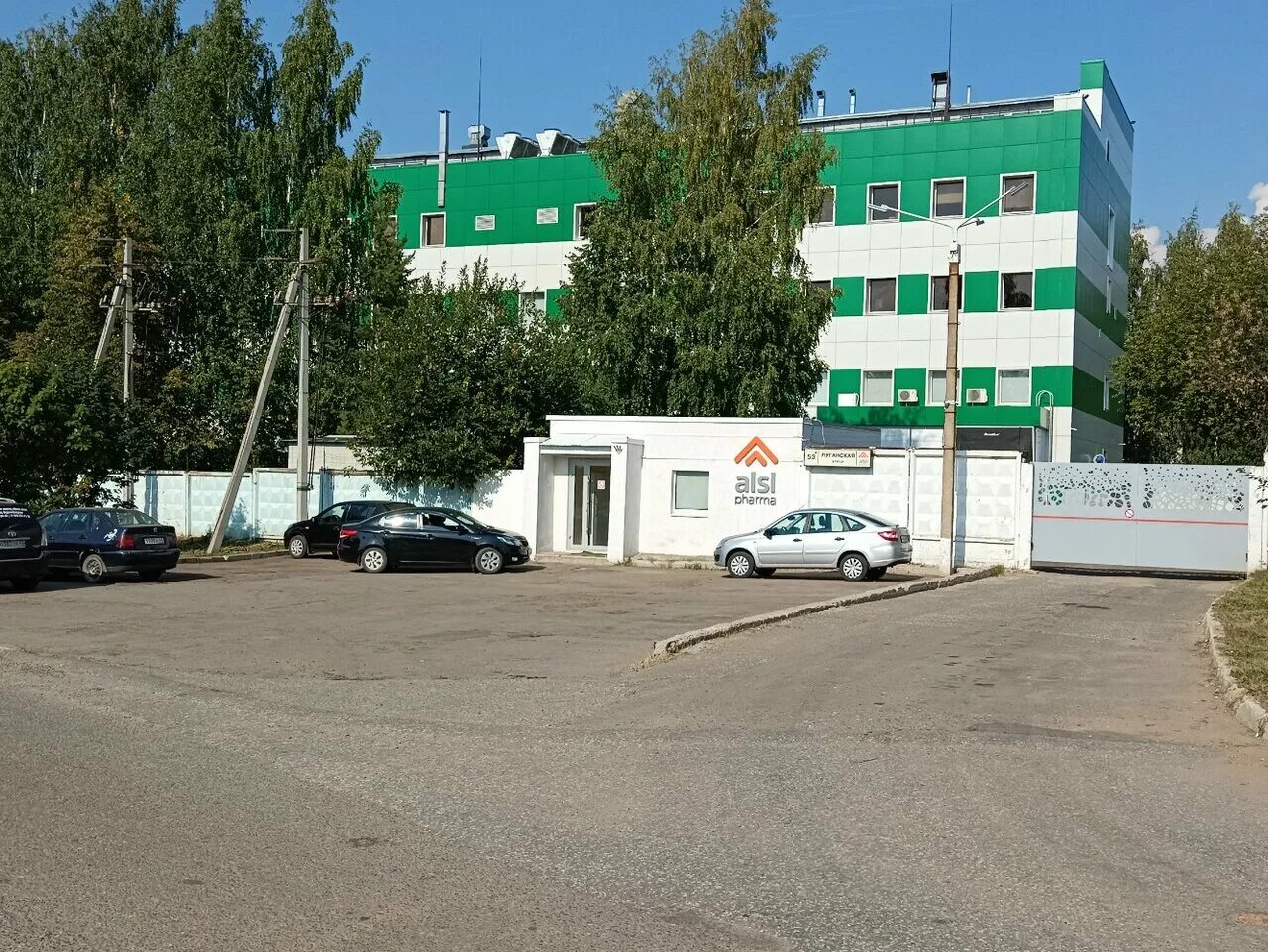 Алси. Alsi-1. Фирма алси. Фирма алси. Alsi pharma логотип.