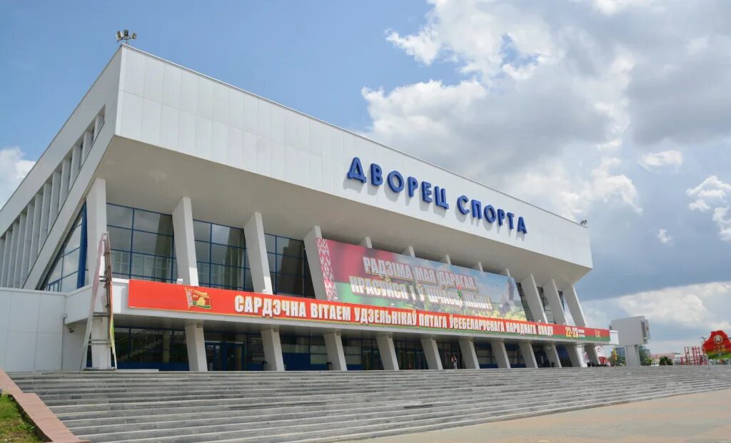 Дворец спорта минск афиша. Дворец спорта минск афиша