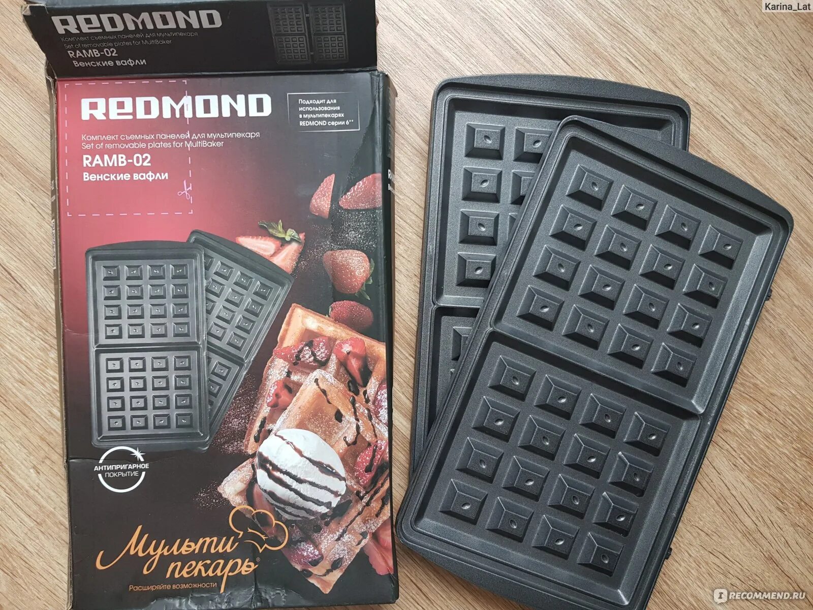Мультипекарь редмонд вафли панель. Сменная панель redmond ramb-02. панель для мультипекаря redmond венские вафли. панель мультипекарь redmond венские вафли. мультипекарь redmond для вафель.