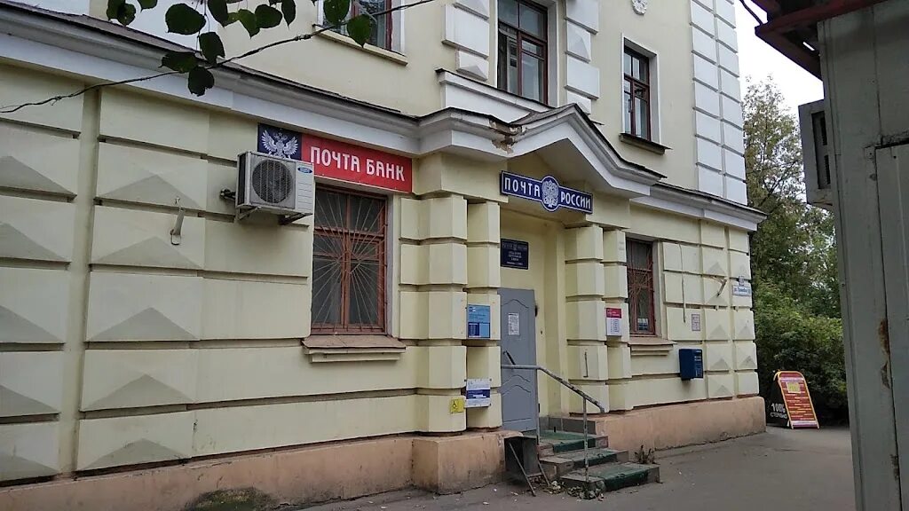 Иваново ул громобоя 16/50. 153002 г иваново. Ленина, 64, иваново. 16/50. Гостиница вознесенская иваново.