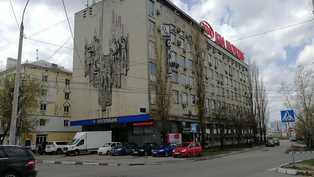Больше не работает: АвтоЛидер, автосалон, Нижний Новгород, проспект Ленина, 19 -